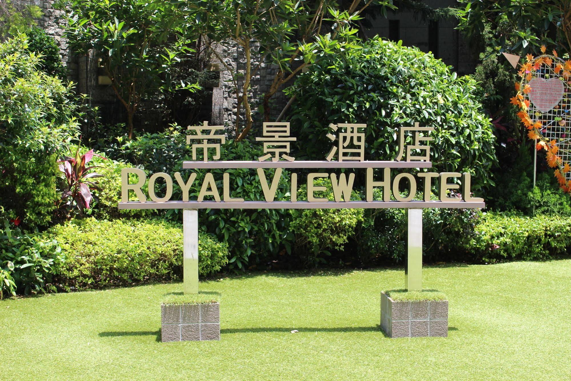 Royal View